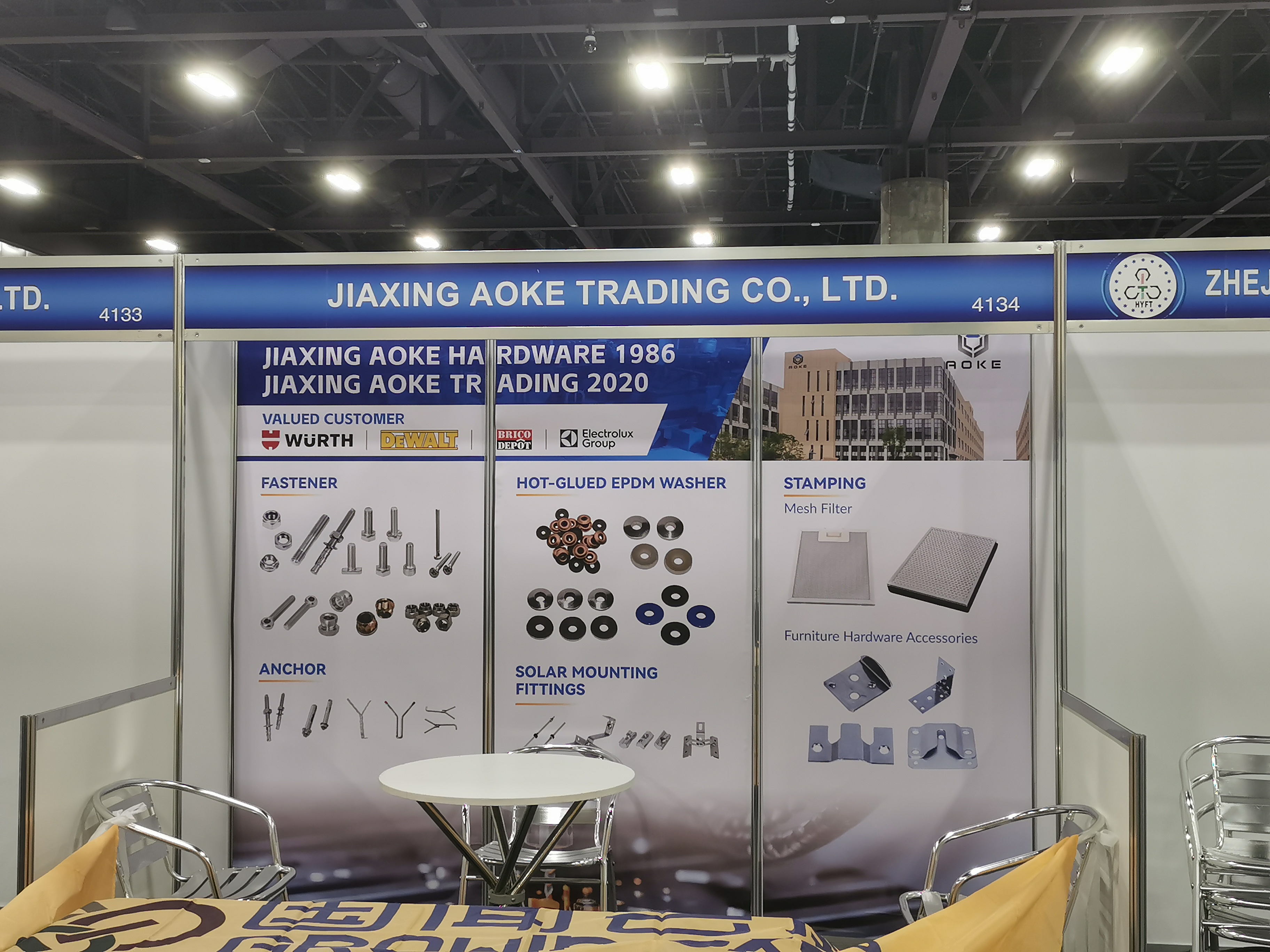 2026 IFE Phoenix Expo Ongoing